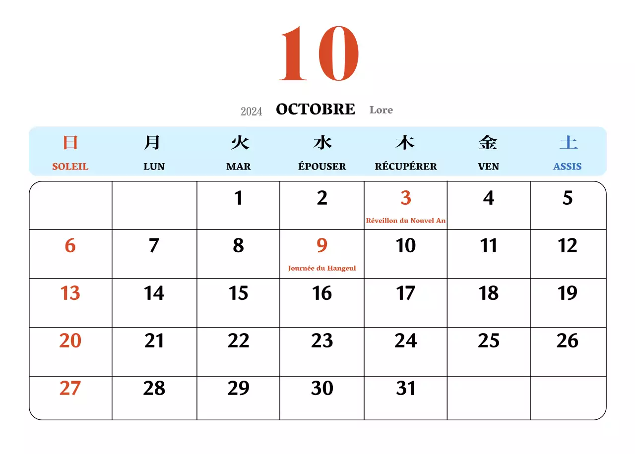 Calendrier rétro conceptuel de la nostalgie en rouge et bleu