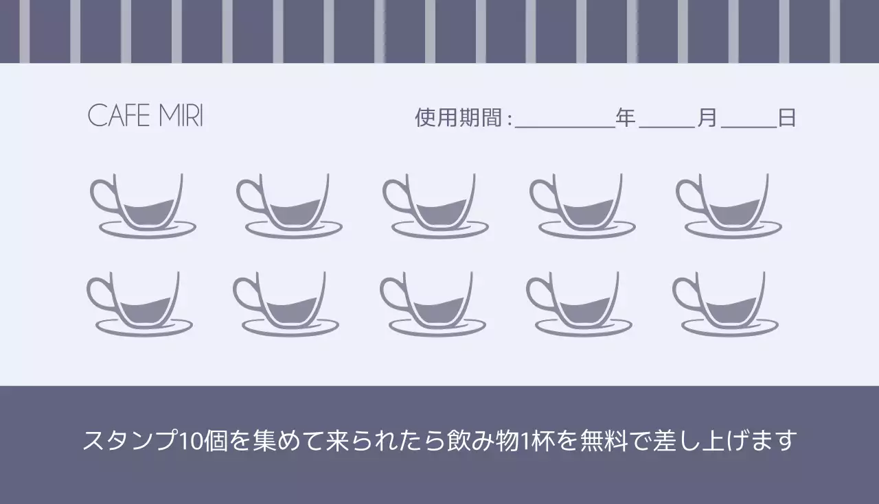 青 シンプル カフェ 名刺