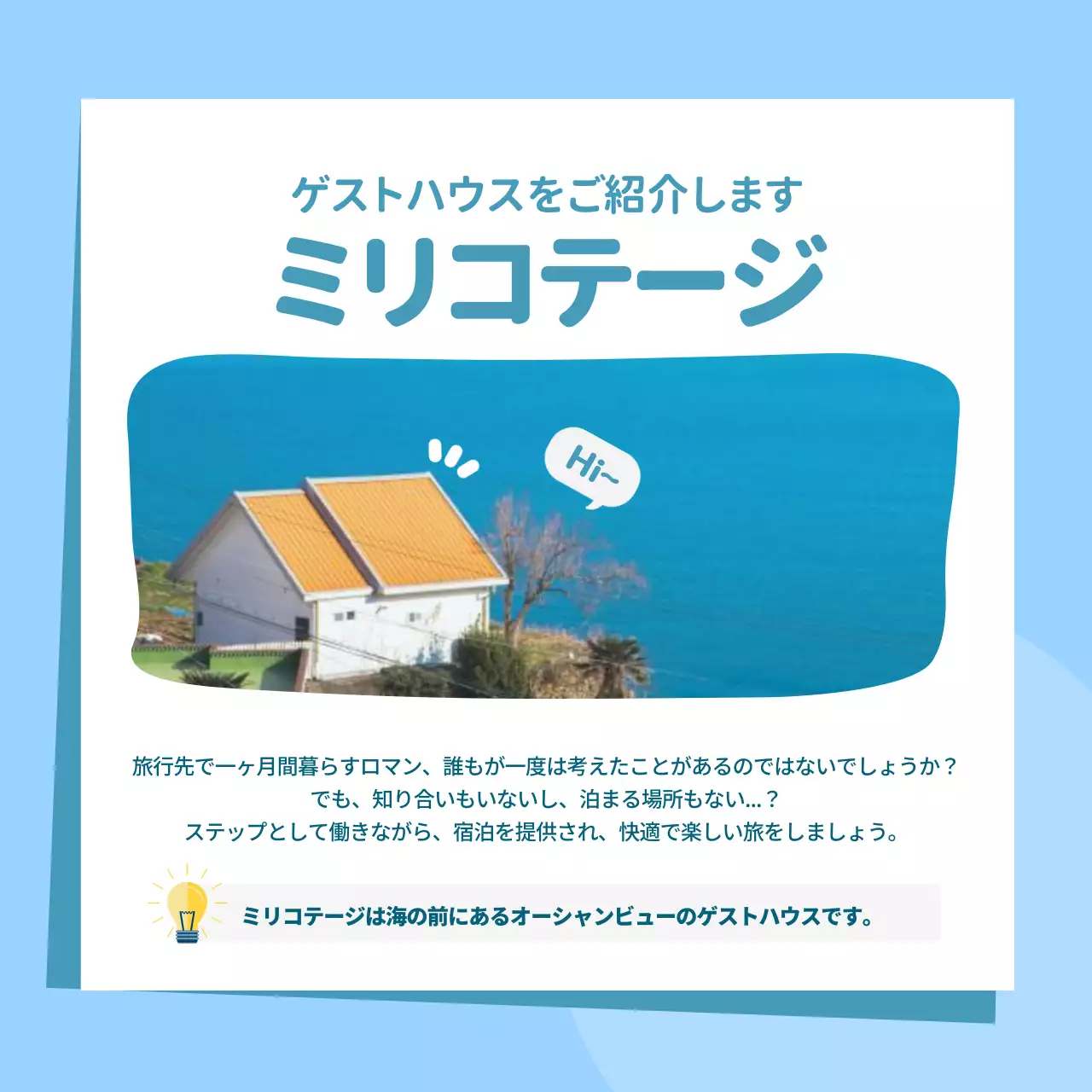 黄色 かわいい 募集 チラシ Instagram カルーセル