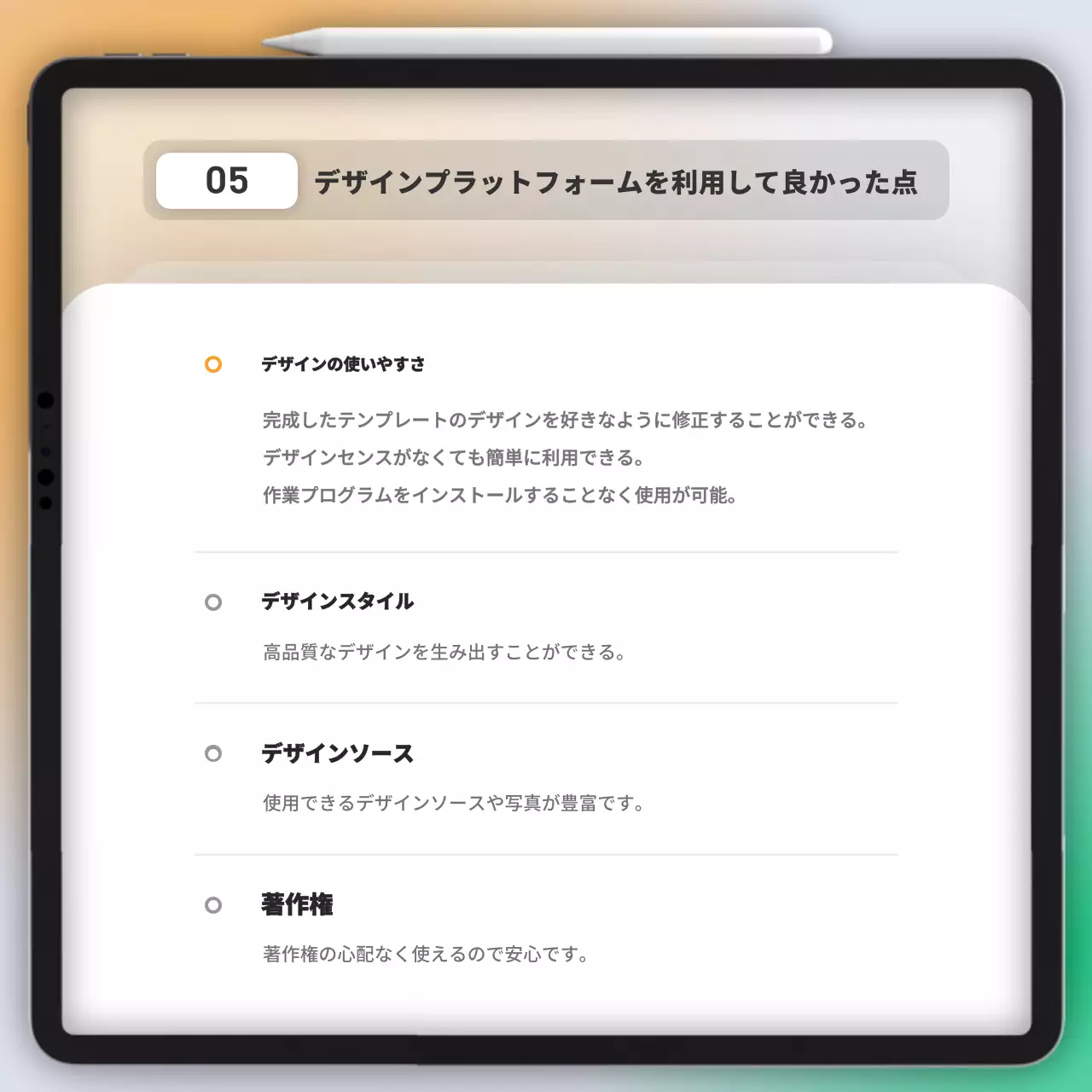 白 シンプル アンケート 報告書 Instagram カルーセル