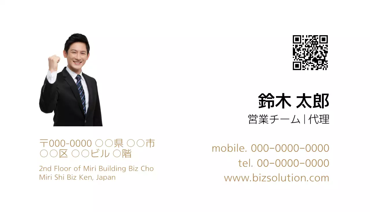 白 シンプル ビジネス 名刺