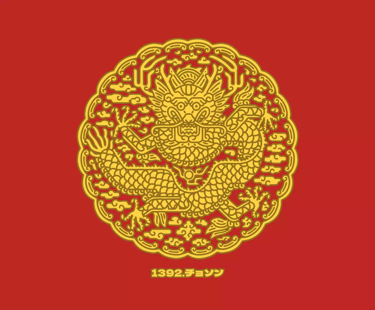 赤と黄色の丸くてかわいい蒟蒻芋のイラストコンセプト 個人グッズ用