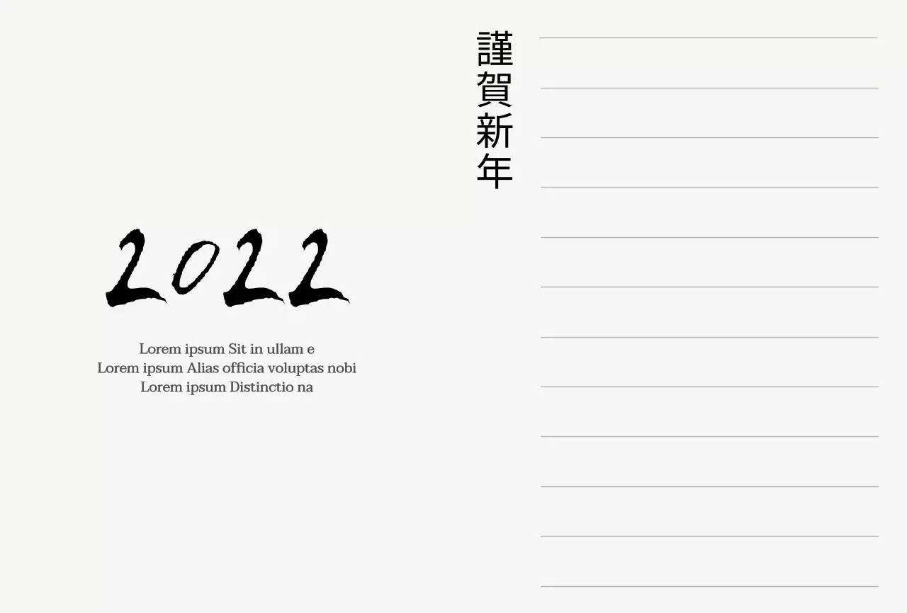 Traditionele Koreaanse concept wenskaart met inktschilderij in zwart en geel