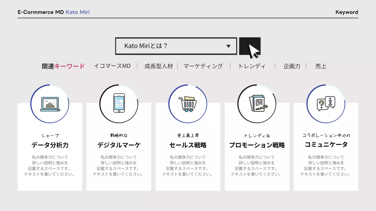 水色 モダン ポートフォリオ プレゼンテーション
