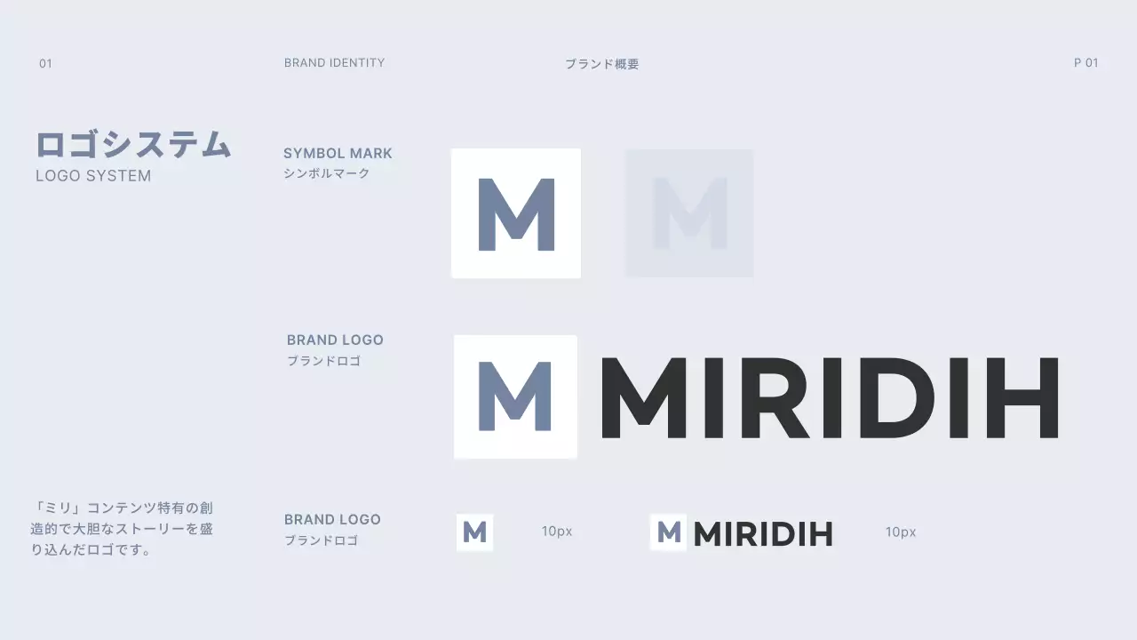 黒 モダン ブランド ドキュメント プレゼンテーション