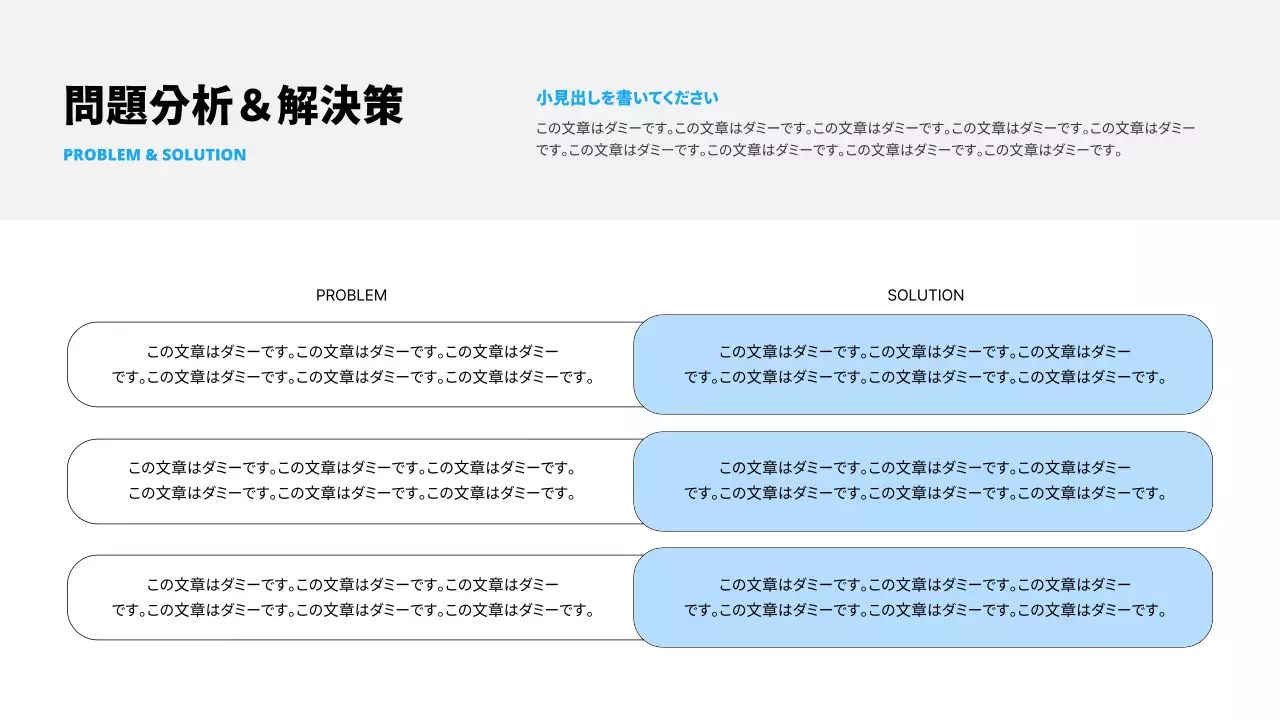 青 モダン 事業 報告書 プレゼンテーション