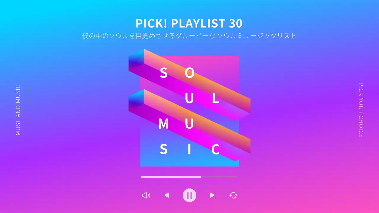 青 モダン 音楽 ポスター YouTube サムネイル