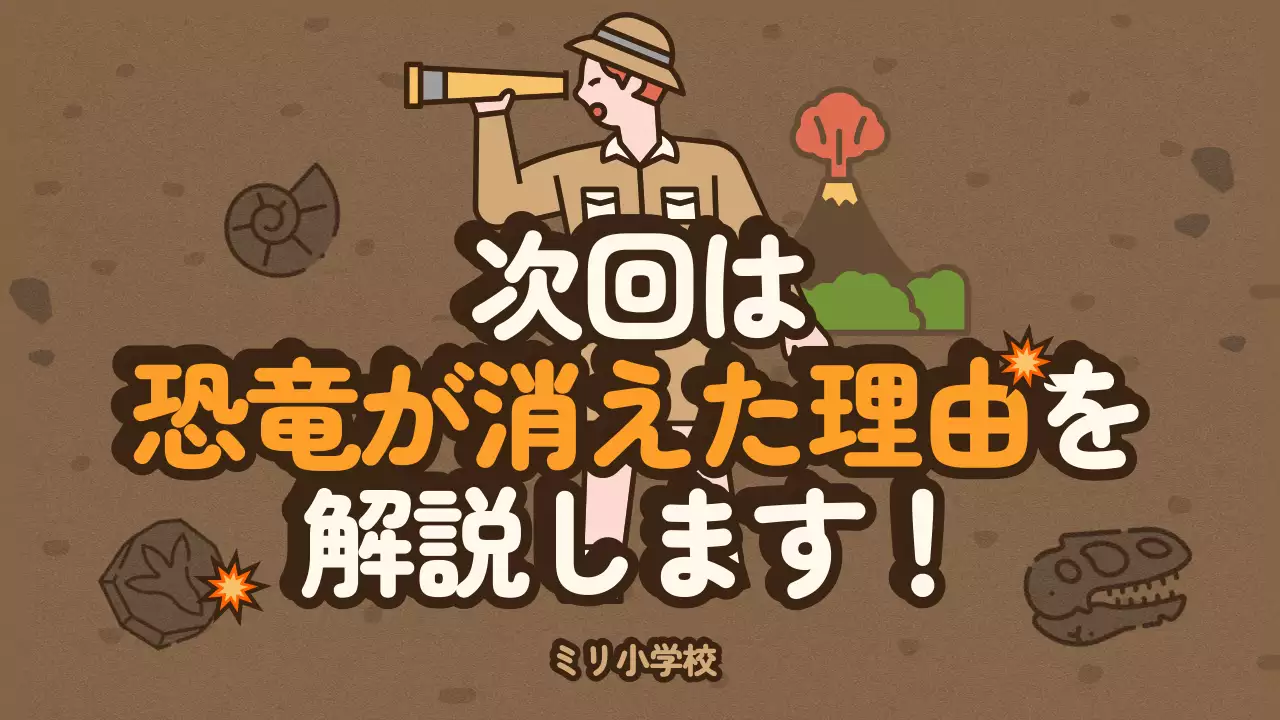 茶色 かわいい 教育 資料 プレゼンテーション