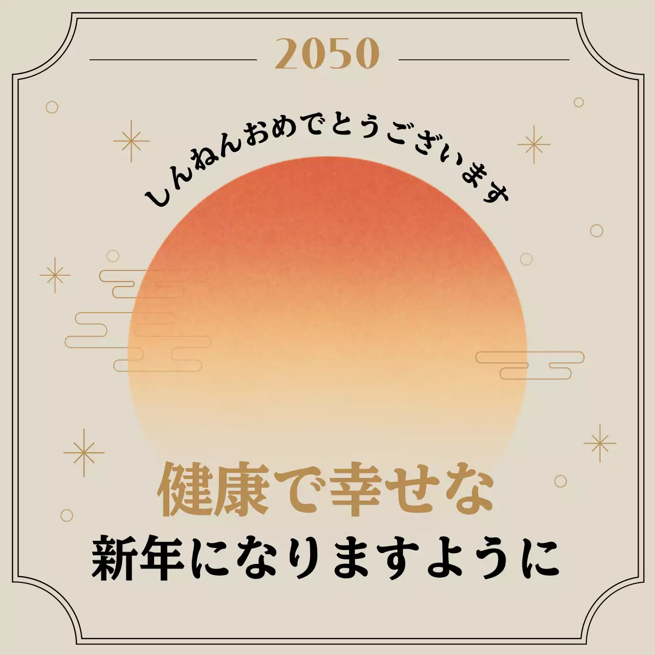 ベージュ 上品 新年 はがき Instagram投稿