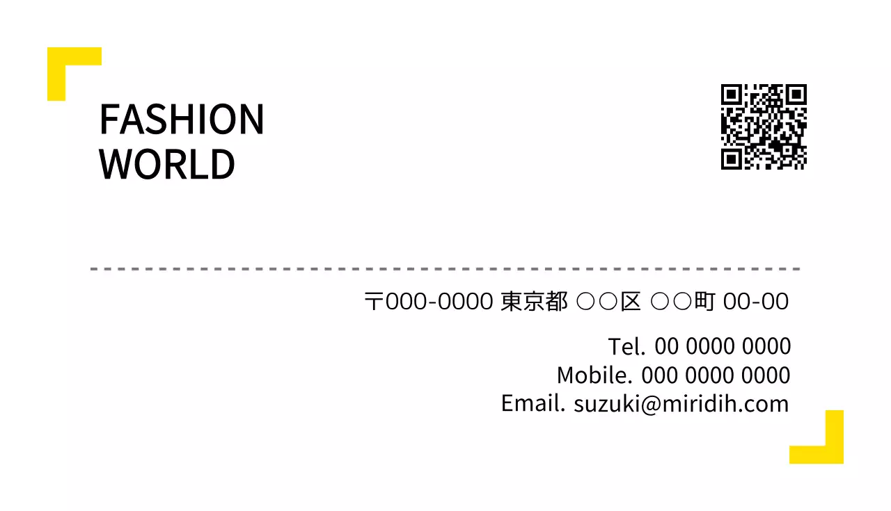 黄色 シンプル ファッション 名刺