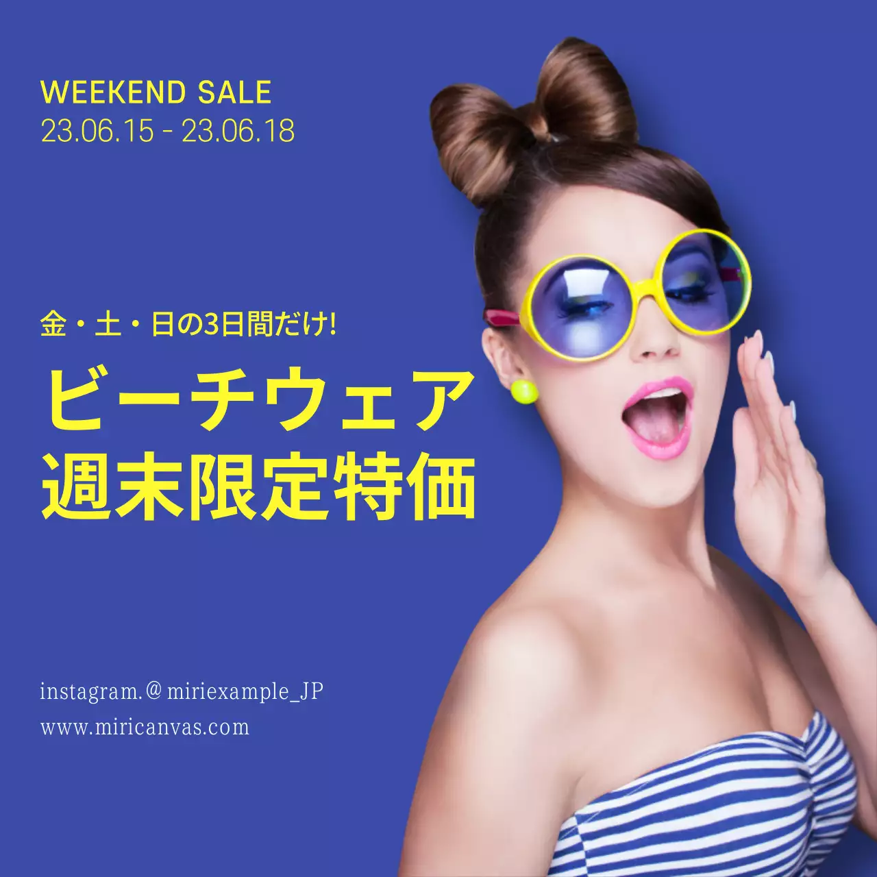 ブルーイエローサマービーチウェア週末限定特価Weekend Sale