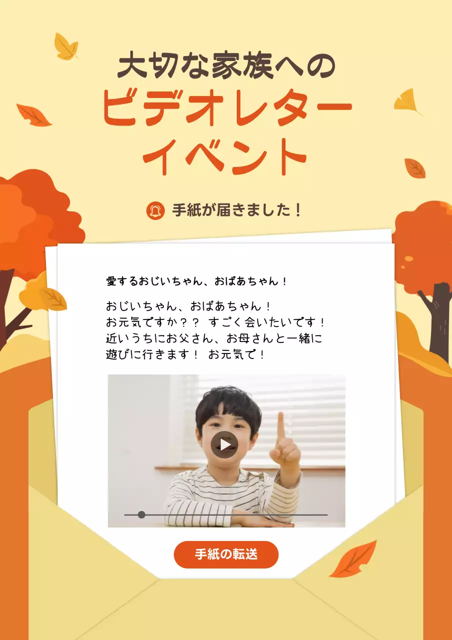 オレンジ かわいい 家族 ポスター