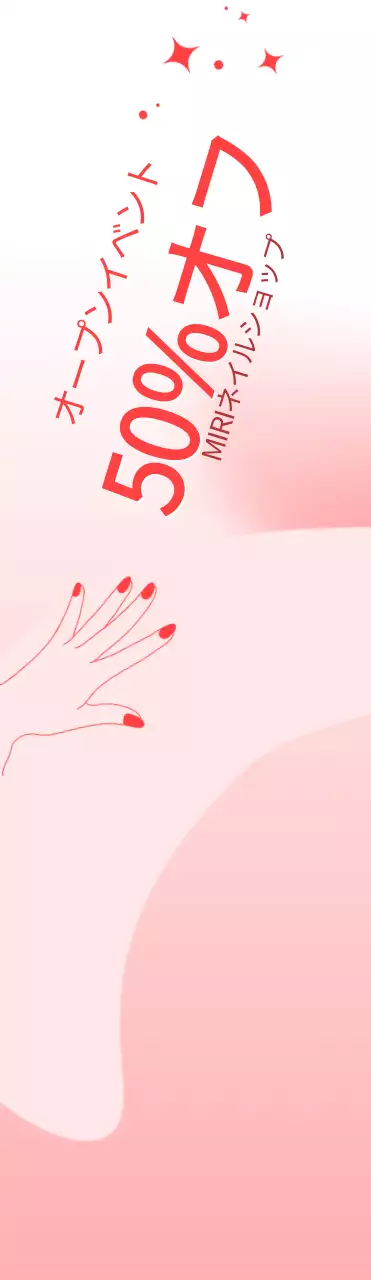 ピンク色を背景にした可愛らしい印象のネイルショップ販促用