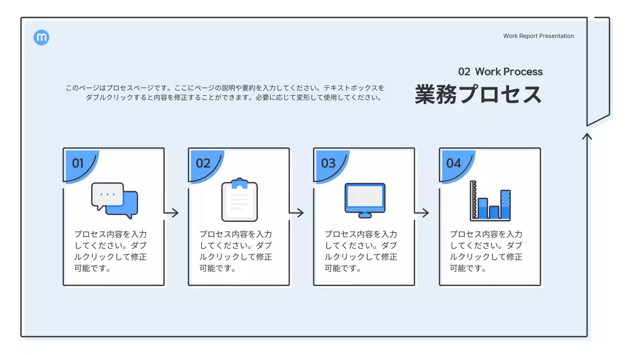 青 シンプル ビジネス プレゼンテーション