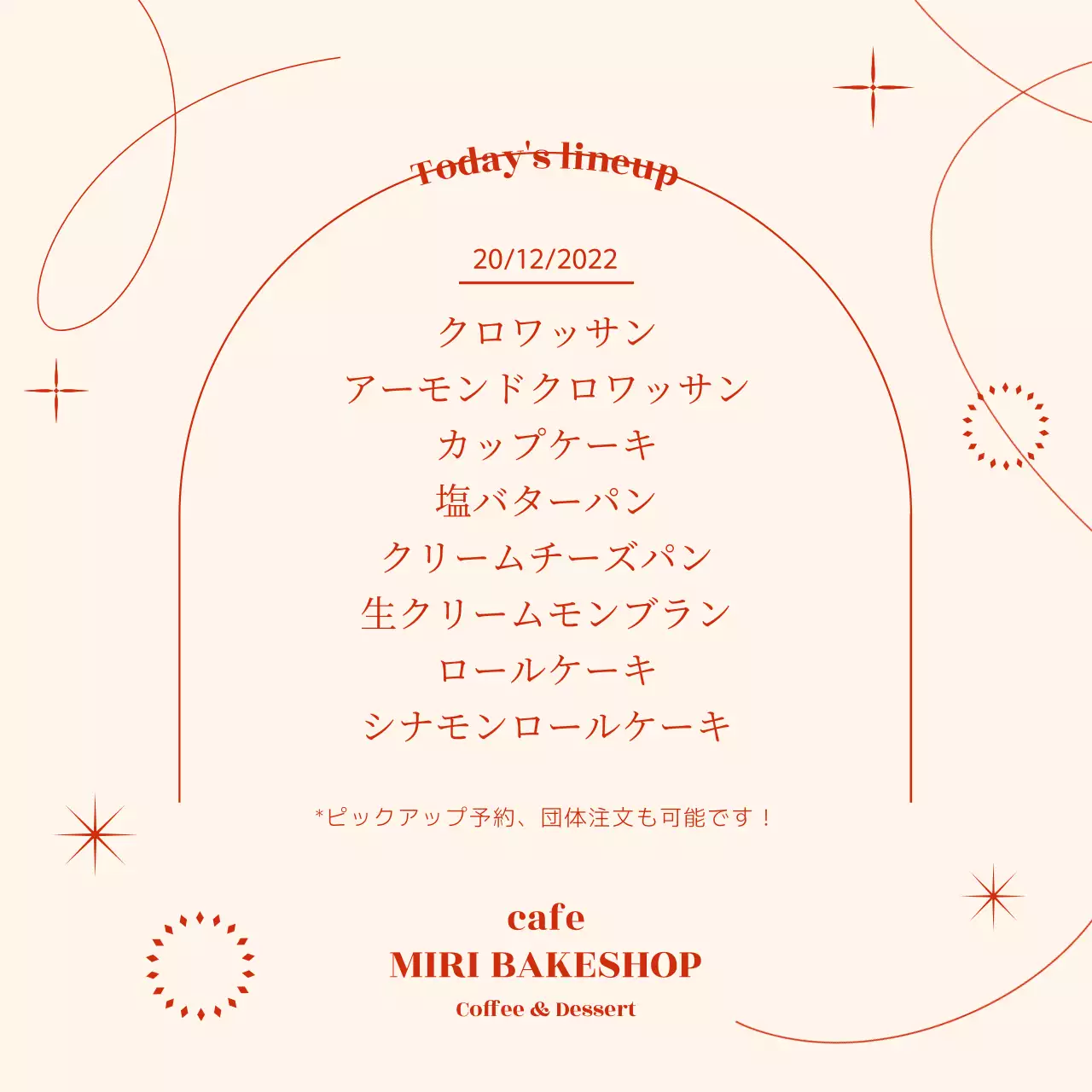 ベージュ シンプル カフェ メニュー Instagram投稿