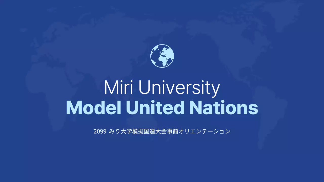 青 シンプル 会議 資料 プレゼンテーション