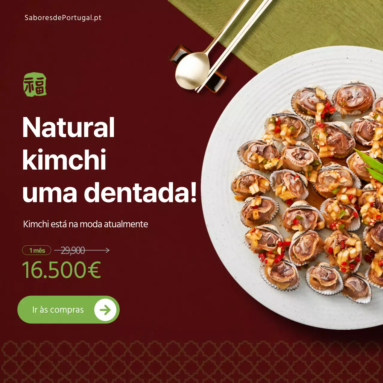 Um pequeno anúncio castanho e verde moderno