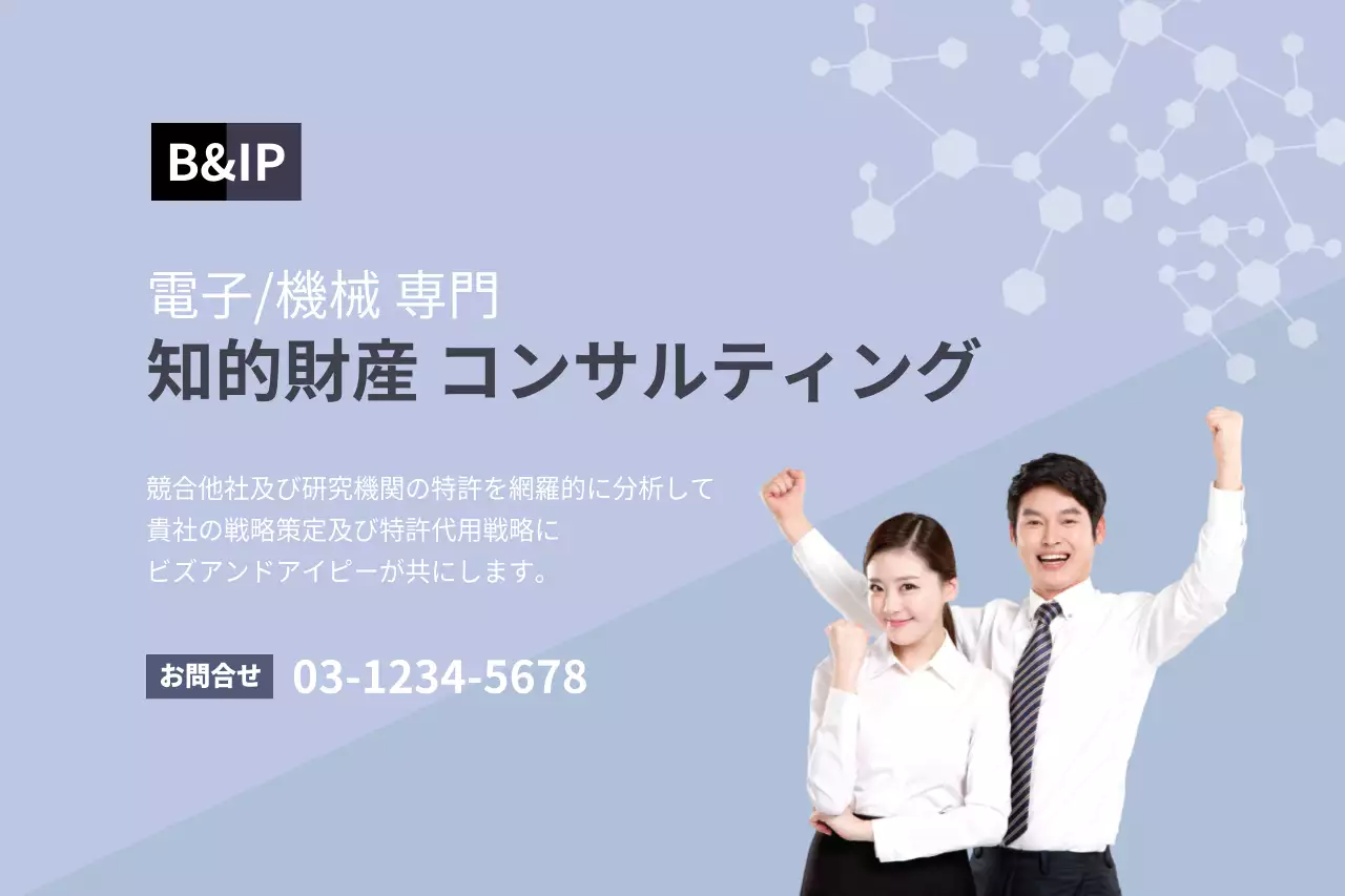 青 シンプル コンサルティング 広告 ポスター