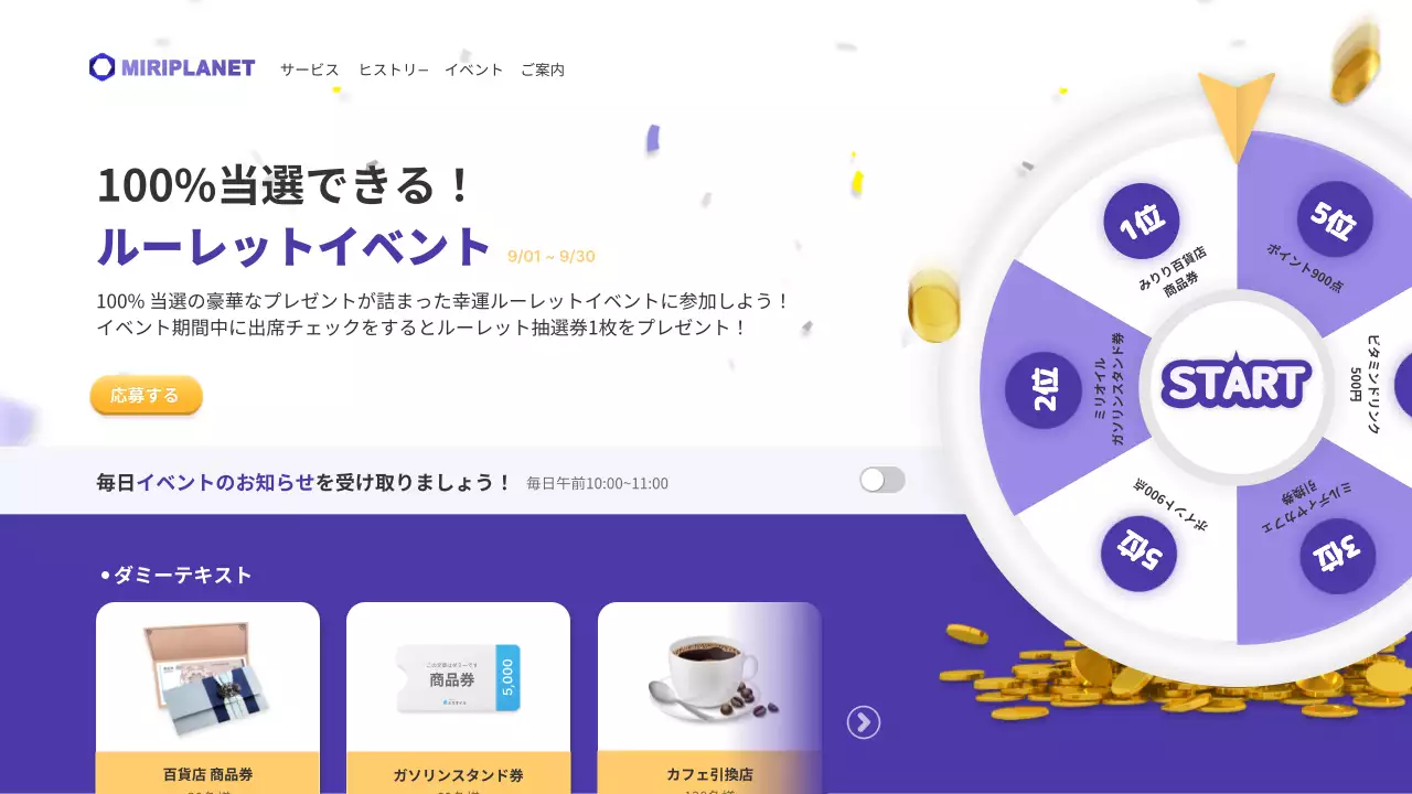 青 モダン イベント 企画書 プレゼンテーション