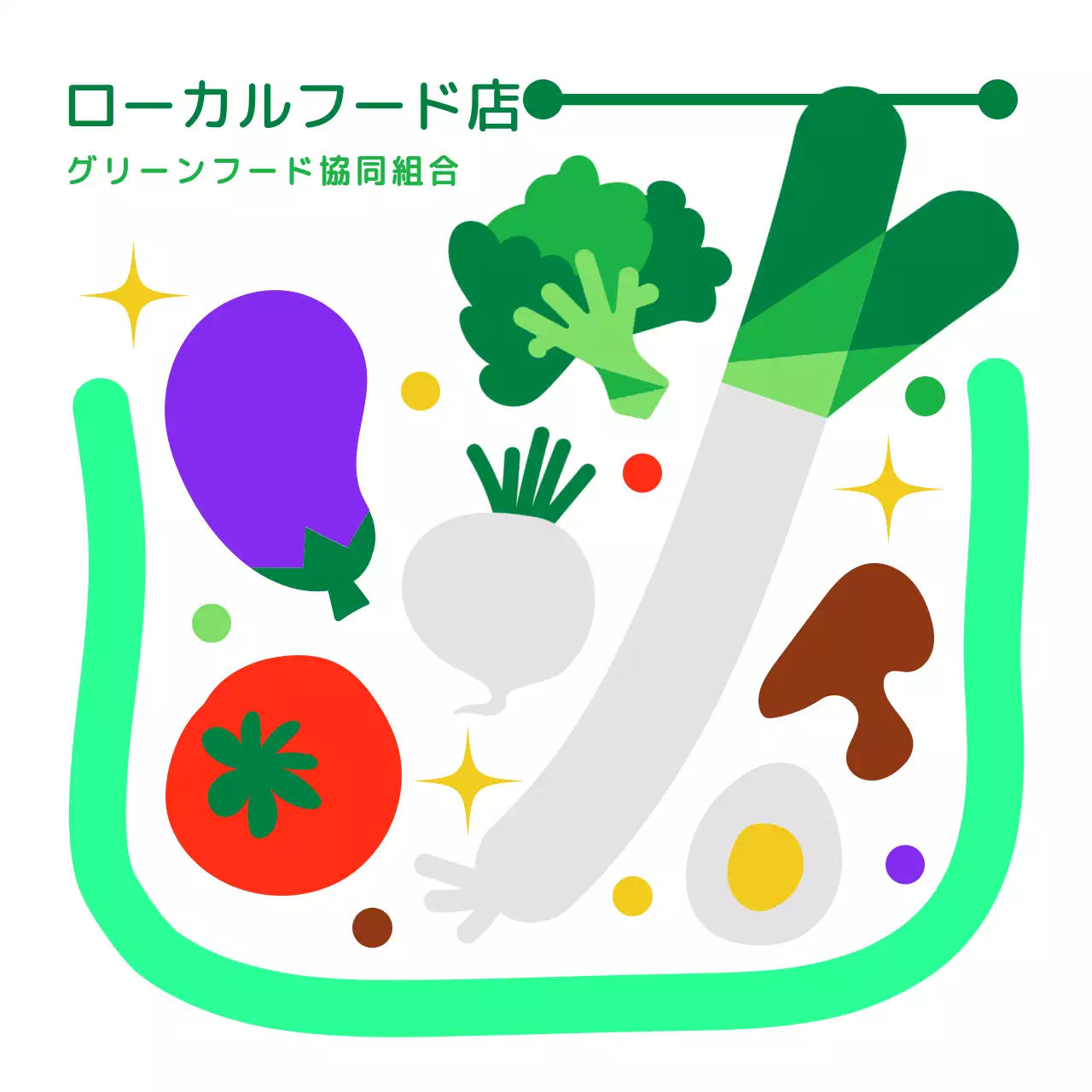 明るくカラフルな色とりどりの丸くてかわいい野菜がカートに入ったイラスト風スーパーグッズ。