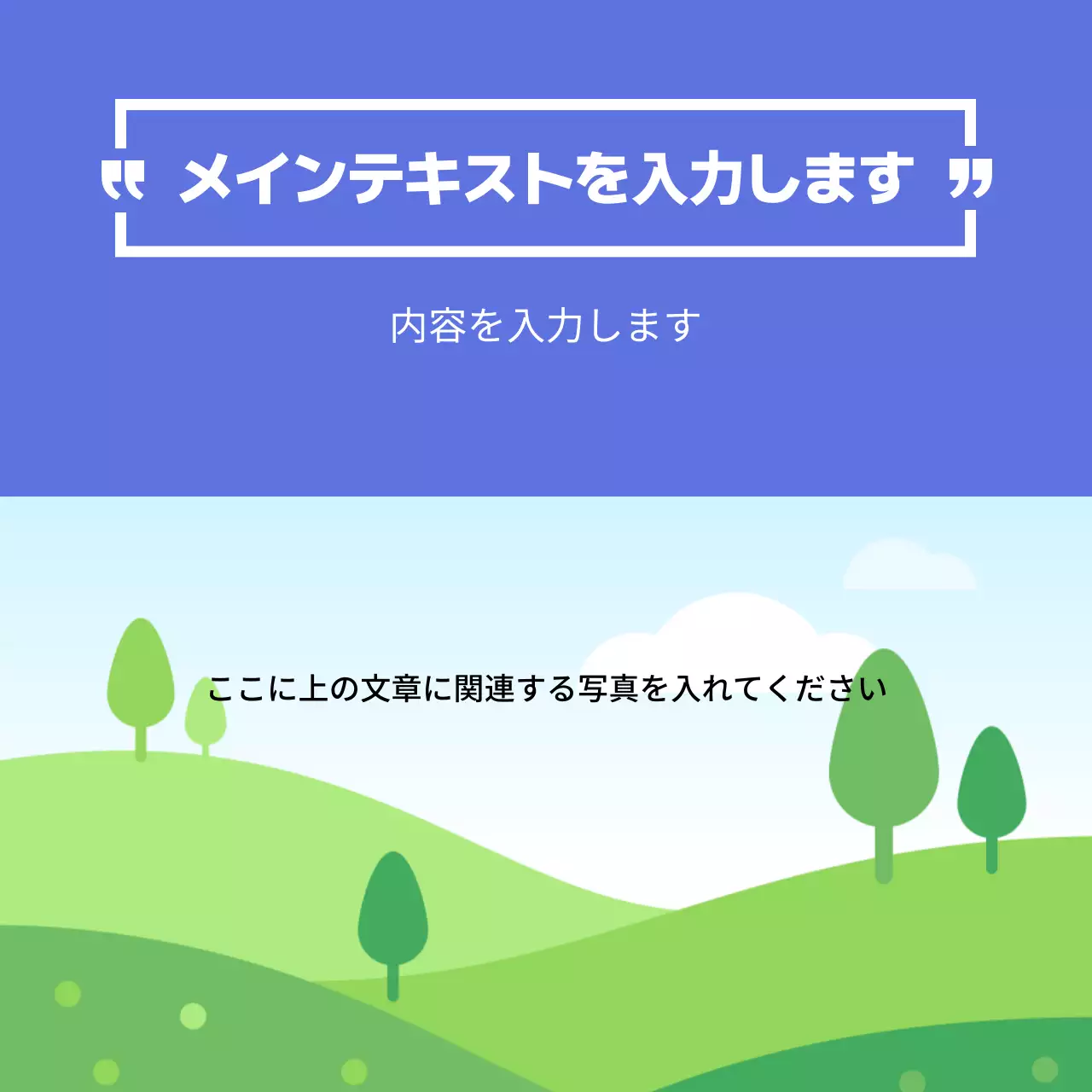 青 シンプル テキスト ポスター Instagram カルーセル