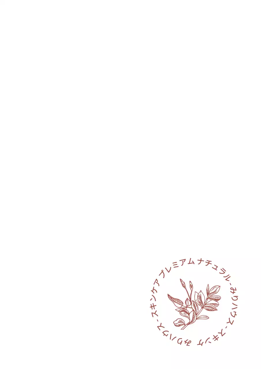 濃いピンクと白のシンプルモダンなアンブレム ロゴスタイル 美容業種のグッズやプロモーション用