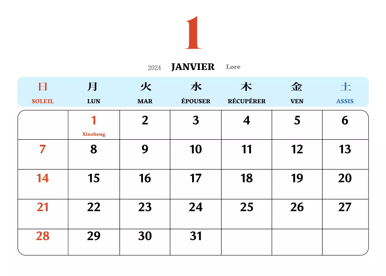 Calendrier rétro conceptuel de la nostalgie en rouge et bleu