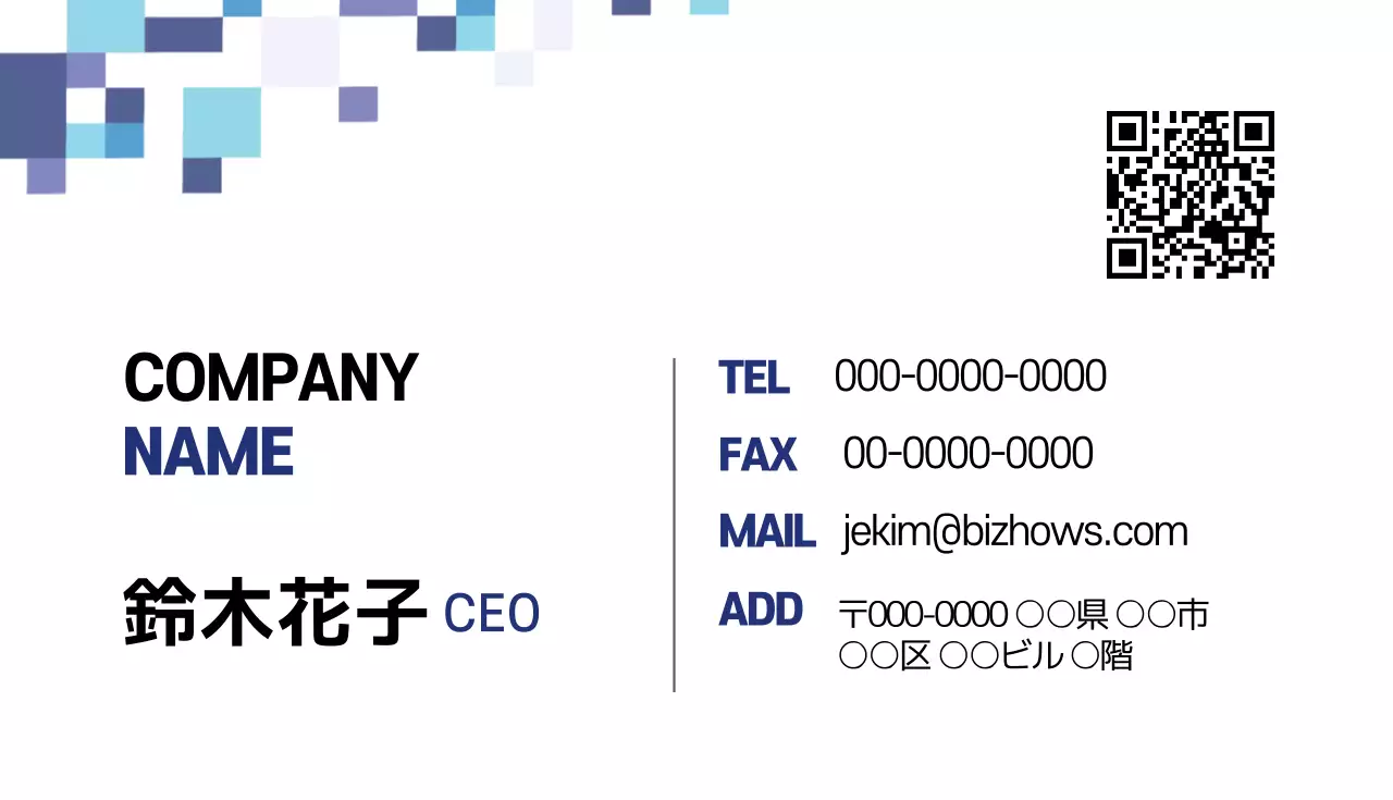 43324_ビジネス名刺