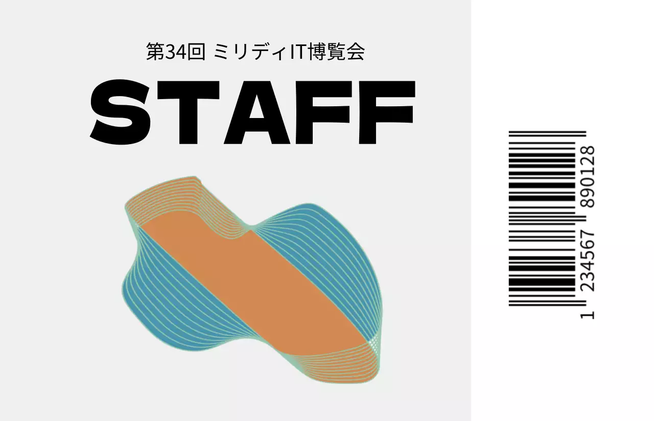 幾何学図形のスタッフカード