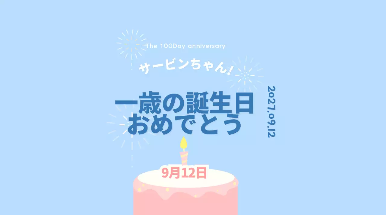 パステルカラーの百日記念 돌잔치フォトフレーム