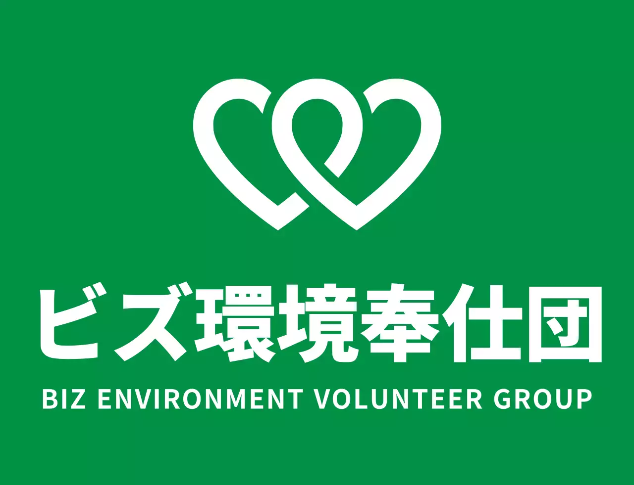 ライトグリーンとネイビーのすっきりとしたボランティア団体のシンボルロゴスタイル 地球環境キャンペーン団体用