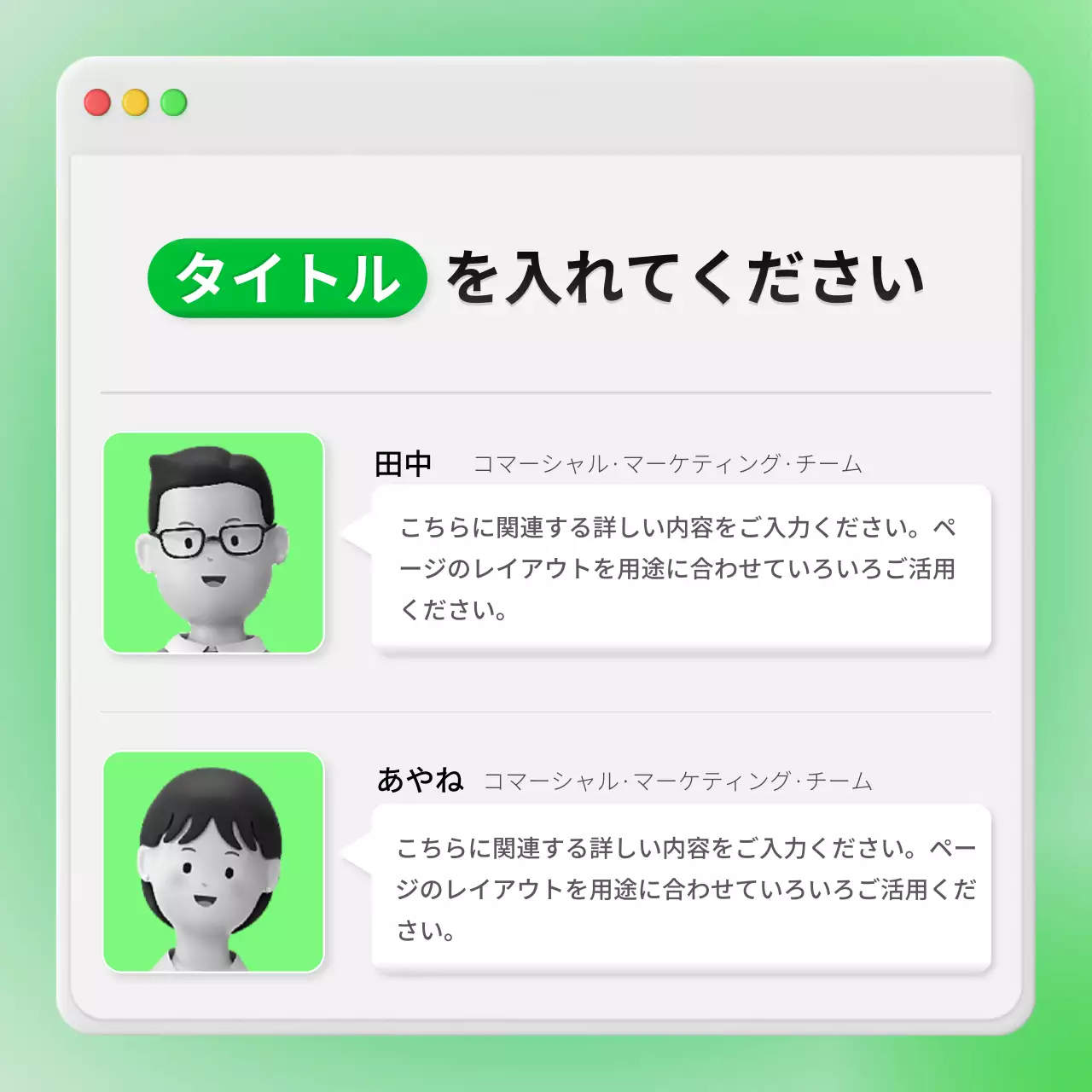 緑 モダン 企業 プラン Instagram カルーセル