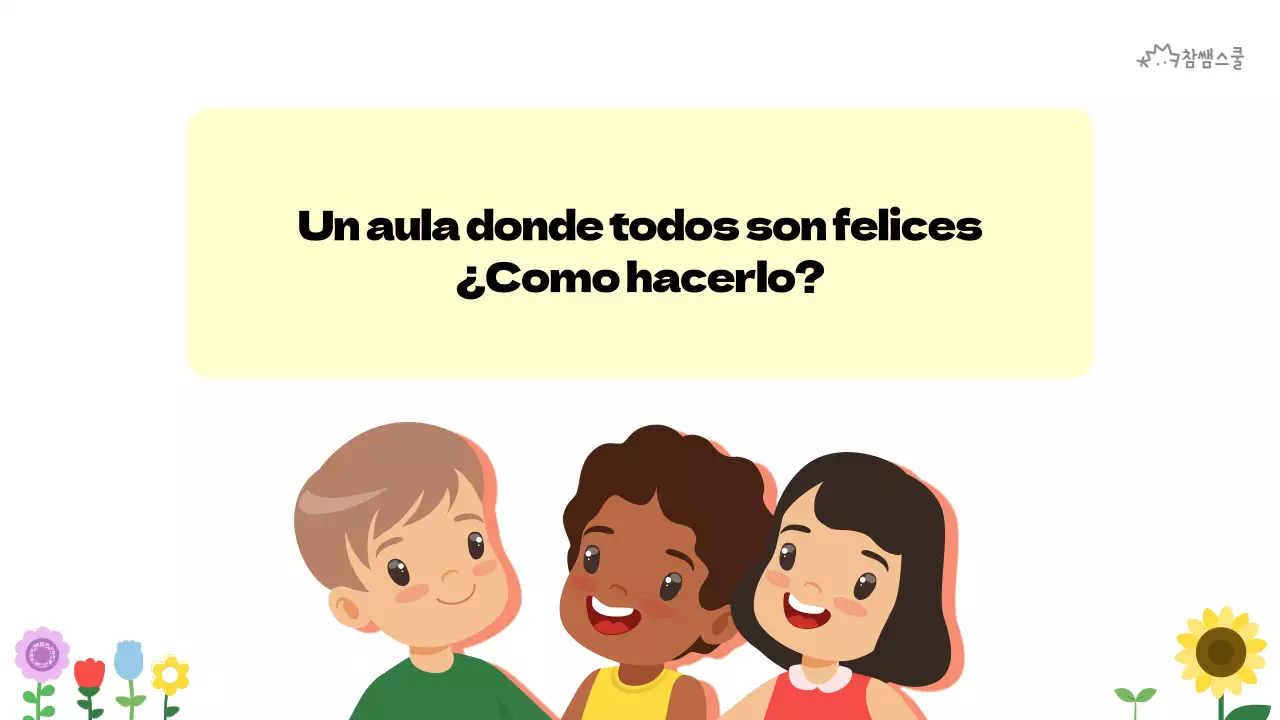 Crear un aula feliz para la educación primaria