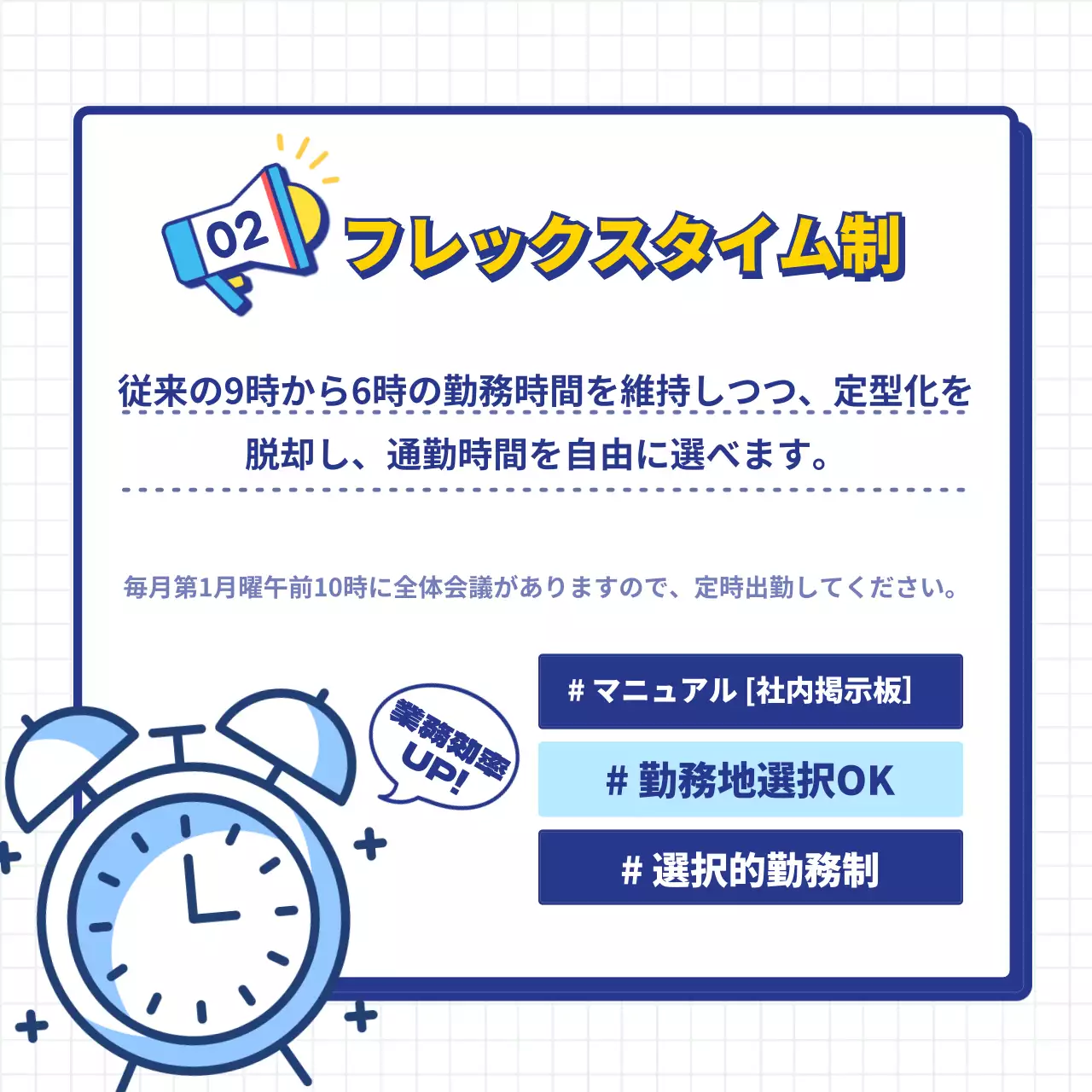 青 ポップ 社内報 お知らせ Instagram カルーセル