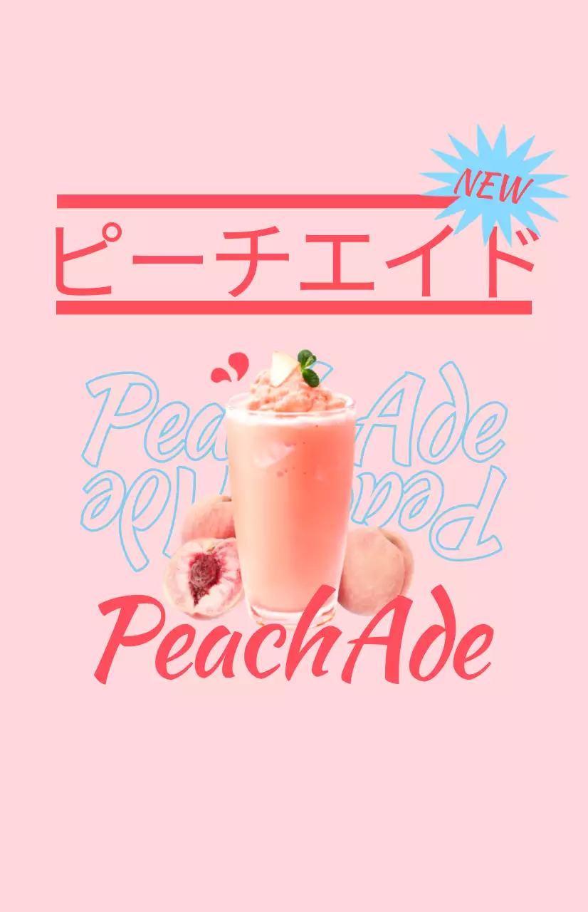 カラフルな色彩のイラストとドリンクのイメージテキストで構成されたカフェメニューのプロモーション