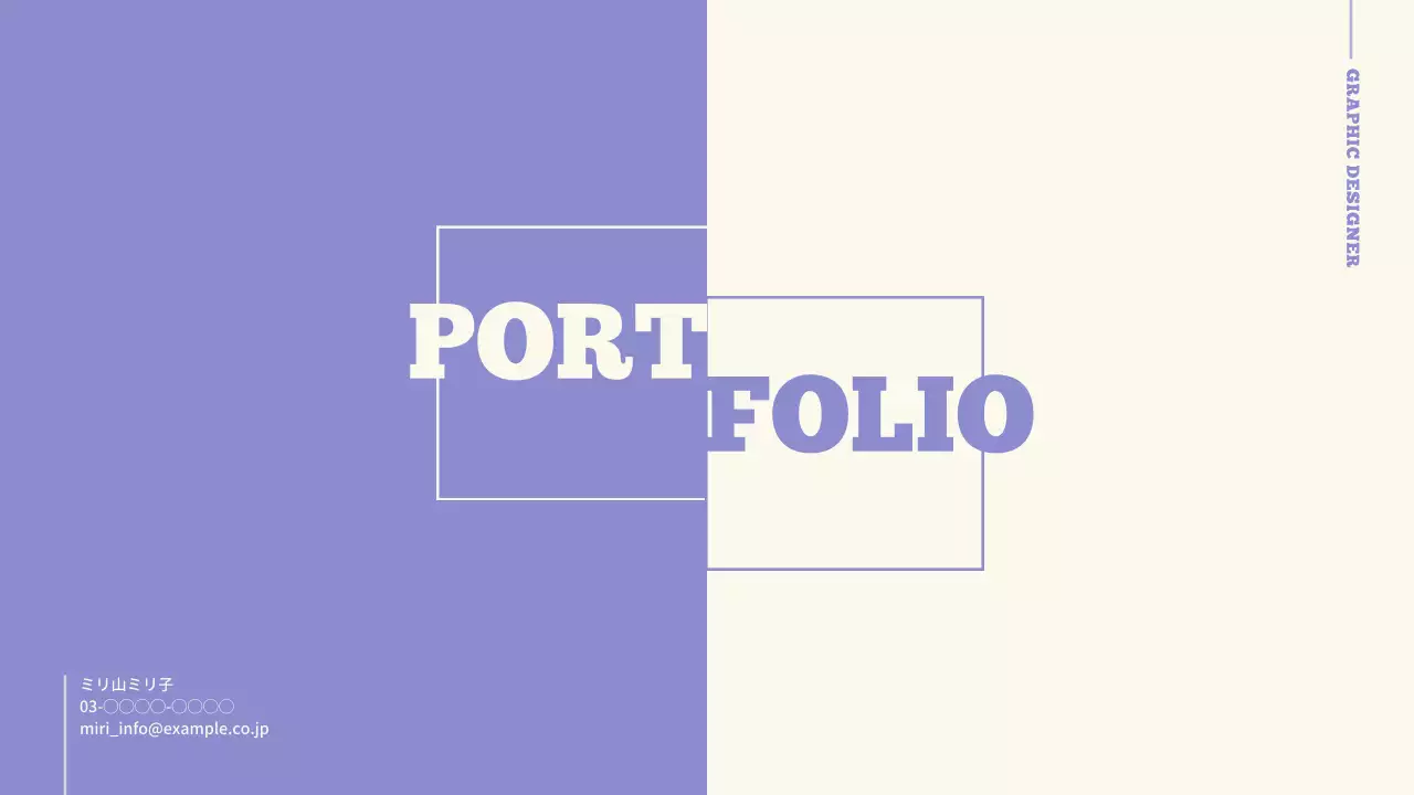 紫 モダン デザイン ポートフォリオ プレゼンテーション