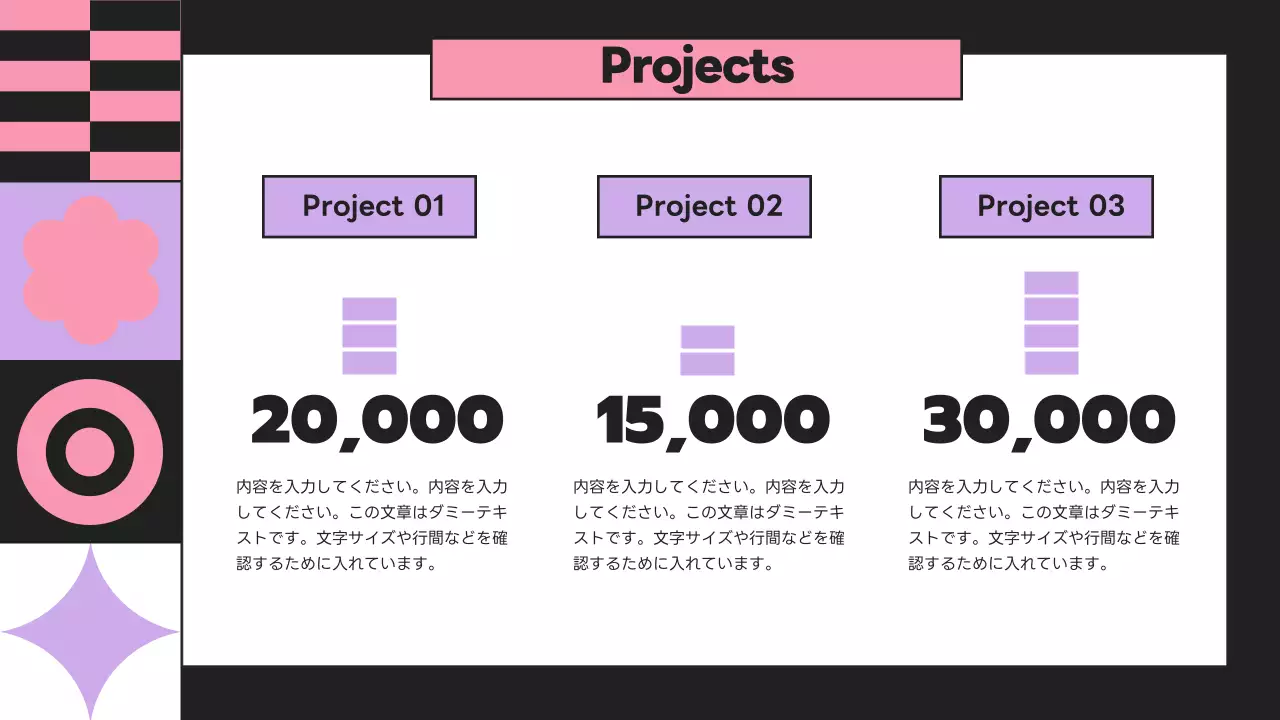 ピンク ポップ 音楽 ポートフォリオ プレゼンテーション