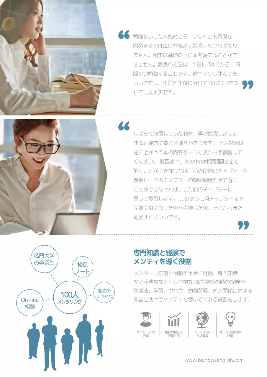 白 シンプル 教育 パンフレット ポスター