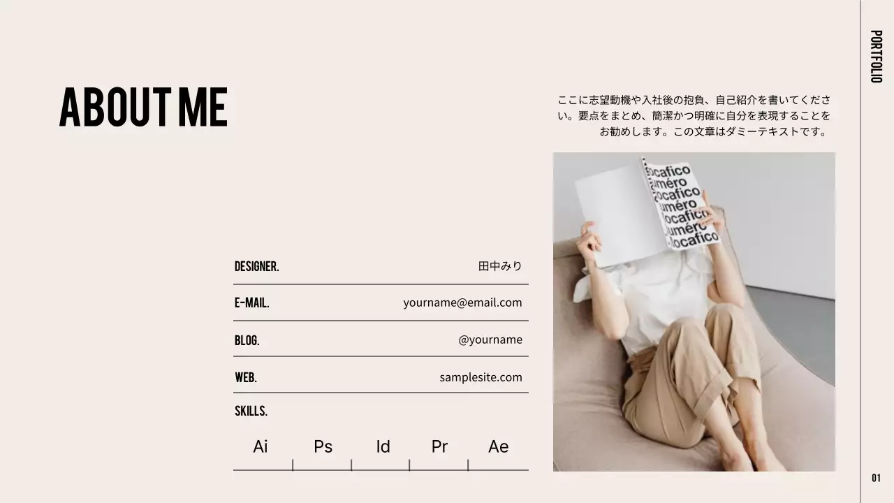 グレー シンプル デザイン ポートフォリオ プレゼンテーション