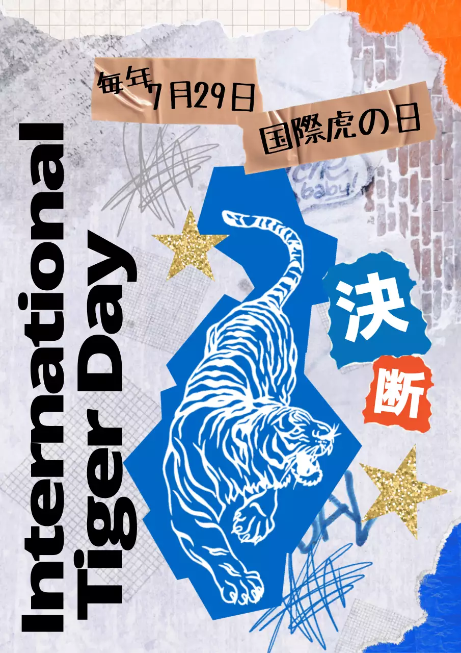 青 ポップ トラ ポスター