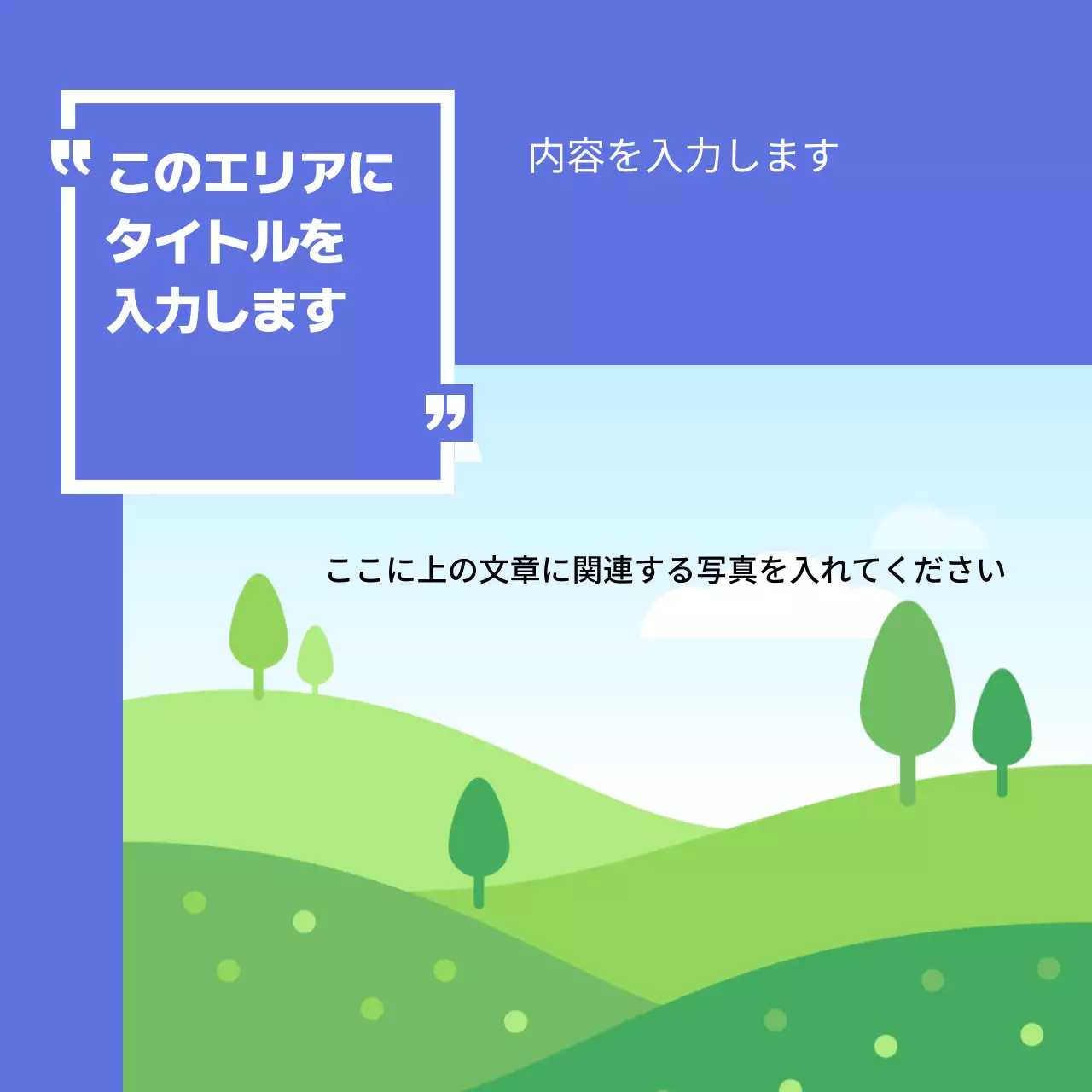 青 シンプル テキスト ポスター Instagram カルーセル