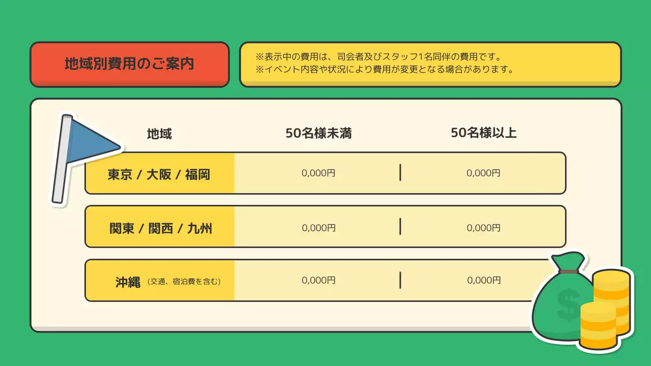 カラフル ポップ イベント ポートフォリオ プレゼンテーション