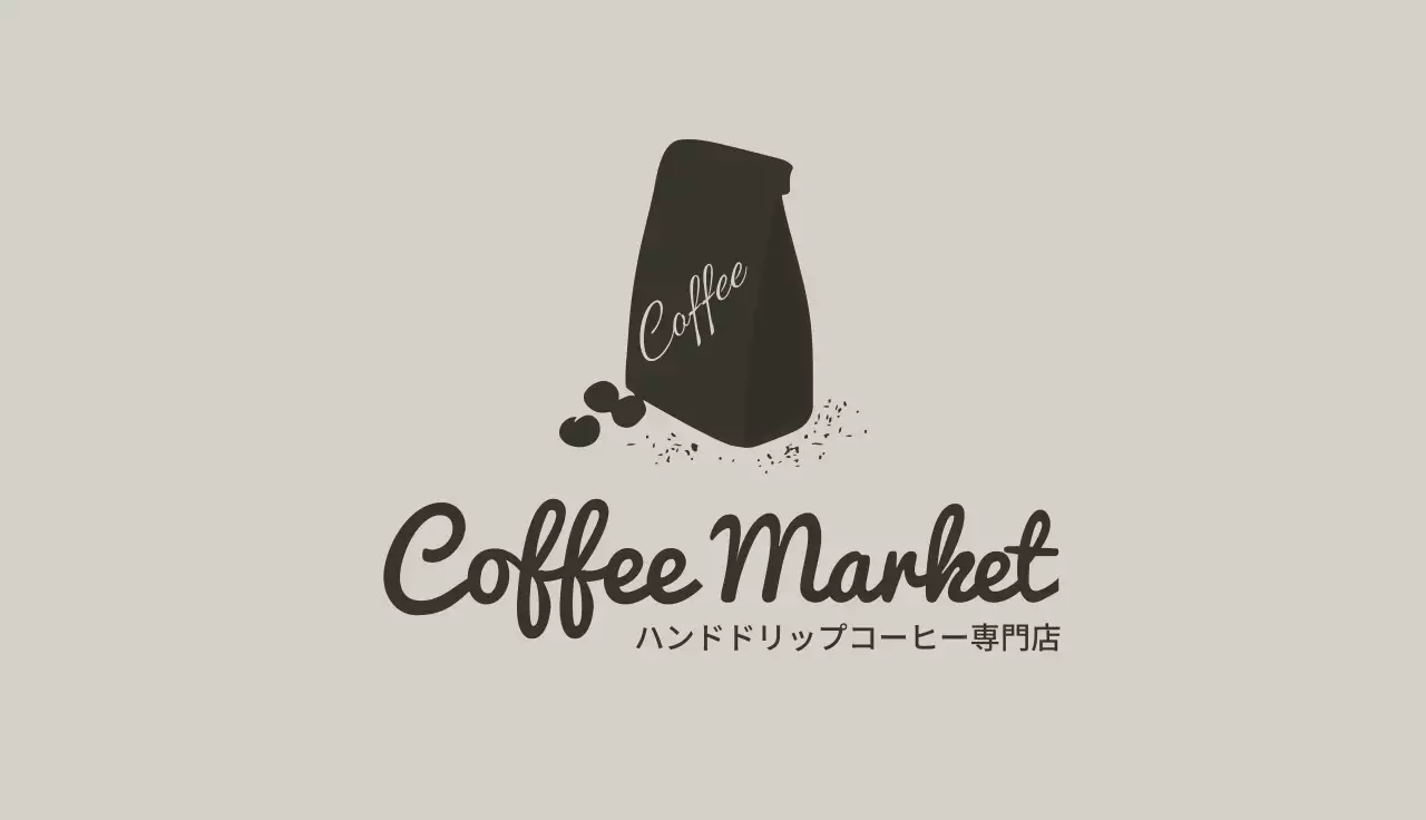 黒 シンプル コーヒー クーポン 名刺