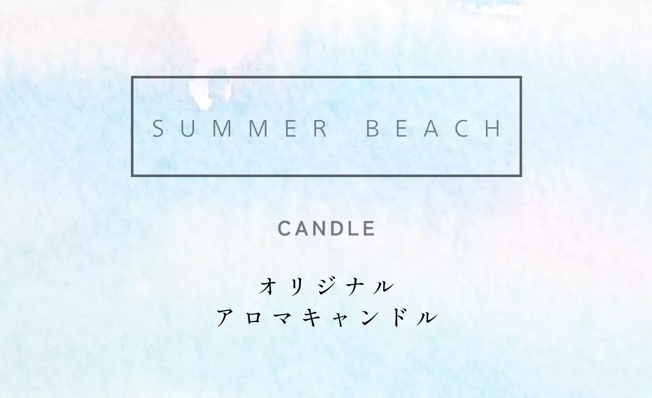 水色 シンプル キャンドル ラベル ファンシーバナー