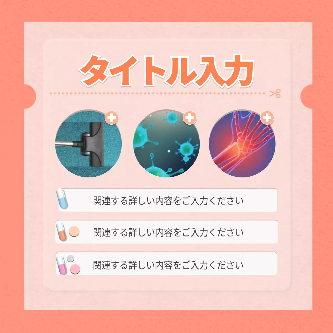 青 シンプル 医療 ポスター Instagram カルーセル