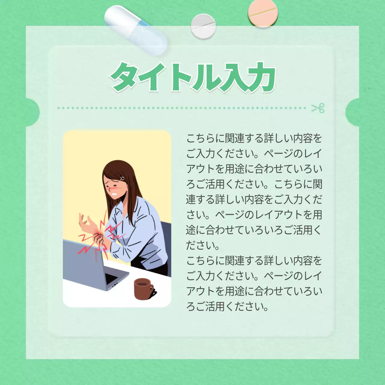 青 シンプル 医療 ポスター Instagram カルーセル