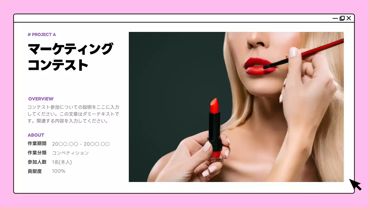 紫 モダン ポートフォリオ ポートフォリオ プレゼンテーション