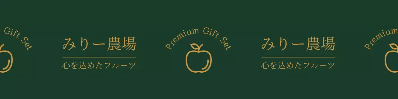 濃い緑と黄土色のシンプルなスタイルの農場のロゴパターン