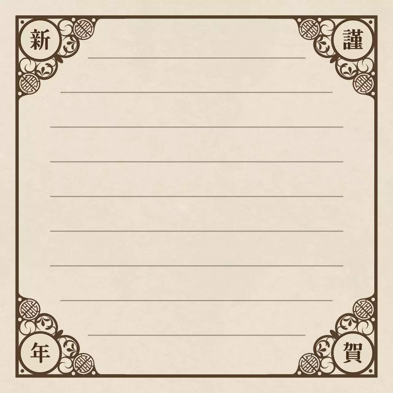 青と黄色の伝統的な文様をコンセプトにした年賀状