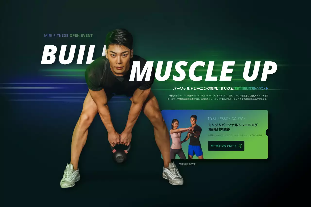 黒 モダン フィットネス ポスター